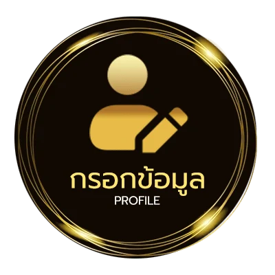 ข้อมูลส่วนตัว ดูหนังฝรั่งพากย์ไทยเต็มเรื่อง