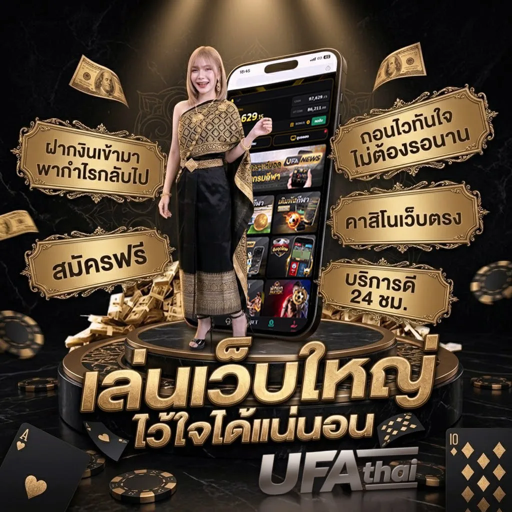 ดูหนังฝรั่งพากย์ไทยเต็มเรื่อง แบนเนอร์แบรนด์ — ตัวแทนอย่างเป็นทางการ